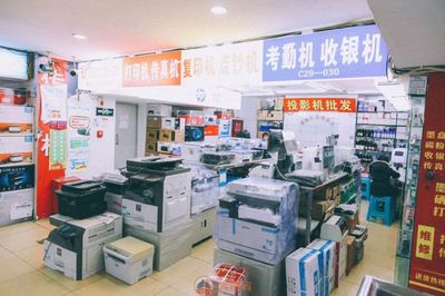 再見，宜賓賽多電腦城！——論數碼產品銷售模式的變遷