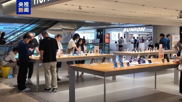 廣交會帶動消費熱潮，廣州口岸離境退稅金額創歷史新高，數碼產品成亮點