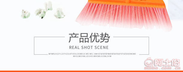 恒榮新款不沾發(fā)掃帚 實用清潔新選擇