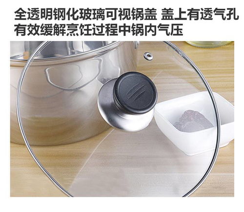 易鉑食品級(jí)不銹鋼湯鍋奶鍋組合 打造健康廚房體驗(yàn)