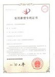 蛋雞場(chǎng)雞糞全降解發(fā)酵床專利技術(shù)轉(zhuǎn)讓 廠商、指導(dǎo)價(jià)與資源渠道全解析