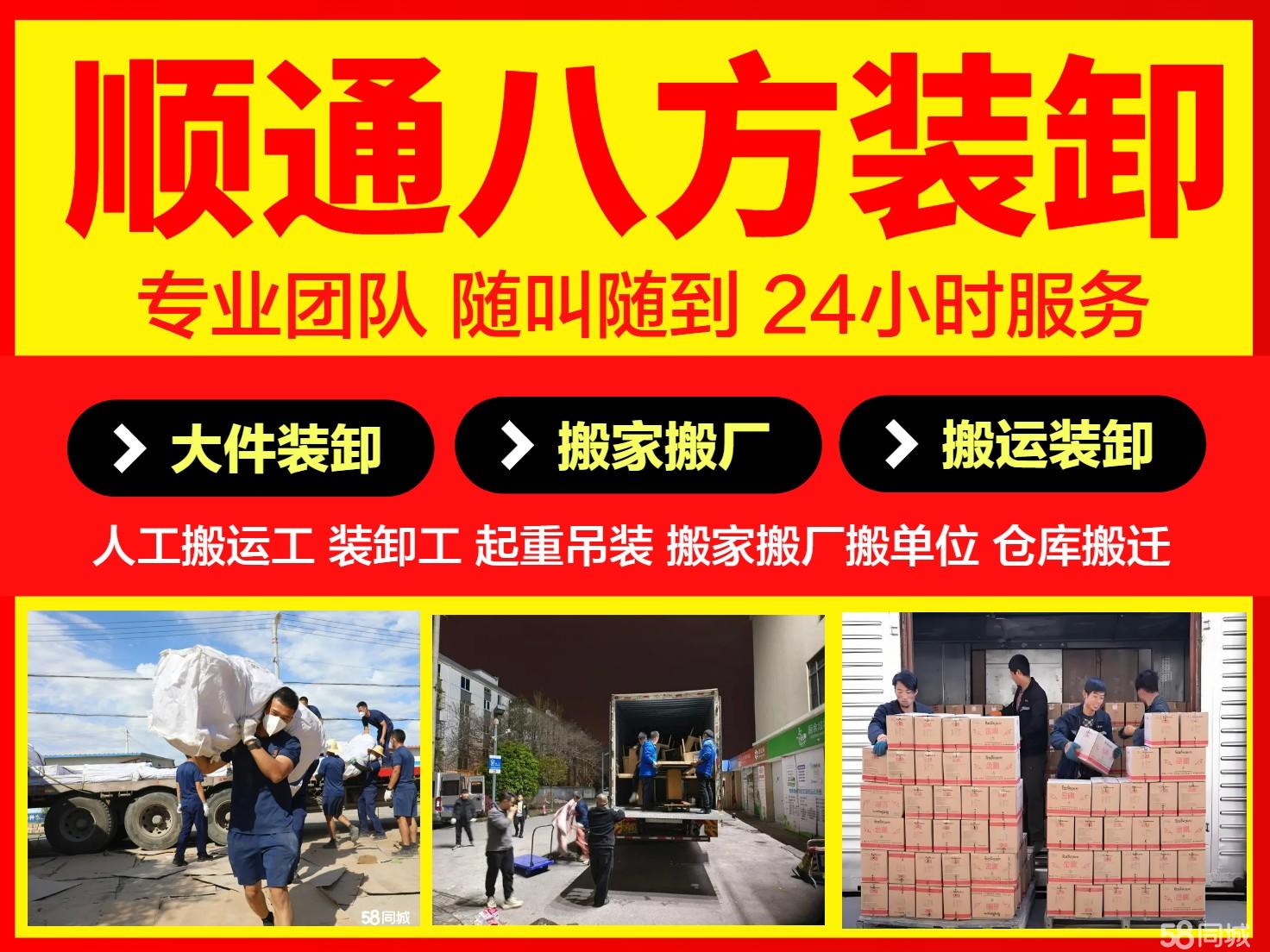 專業(yè)搬運服務(wù)全解析 從居民搬家到大型設(shè)備裝卸的一站式解決方案